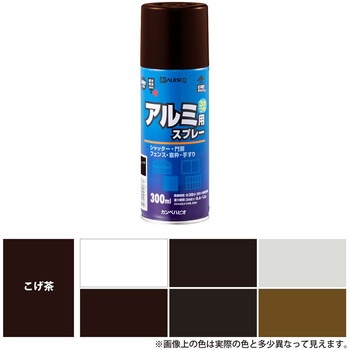 油性アルミ用スプレー (3分つや：落ち着いたツヤ) カンペハピオ