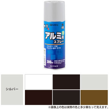 油性アルミ用スプレー (3分つや：落ち着いたツヤ) カンペハピオ
