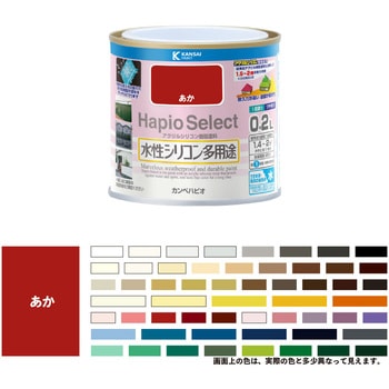 ハピオセレクト 水性シリコン多用途(つやあり) カンペハピオ