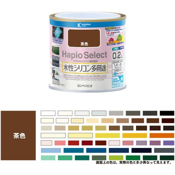 ハピオセレクト 水性シリコン多用途(つやあり) カンペハピオ