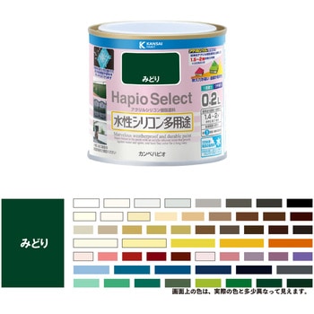 ハピオセレクト 水性シリコン多用途(つやあり) カンペハピオ