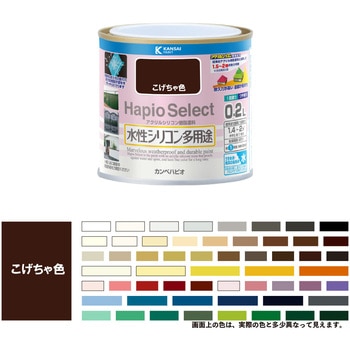 ハピオセレクト 水性シリコン多用途(つやあり) カンペハピオ