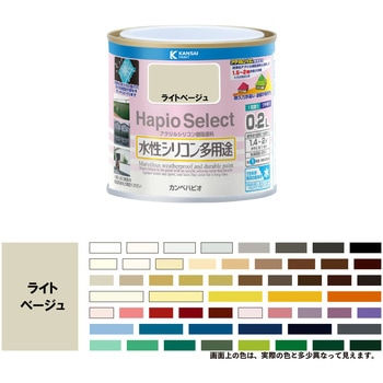 ハピオセレクト 水性シリコン多用途(つやあり) カンペハピオ