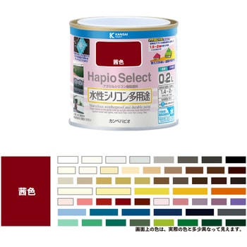 ハピオセレクト 水性シリコン多用途(つやあり) カンペハピオ