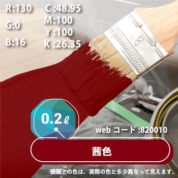 ハピオセレクト 水性シリコン多用途(つやあり) カンペハピオ