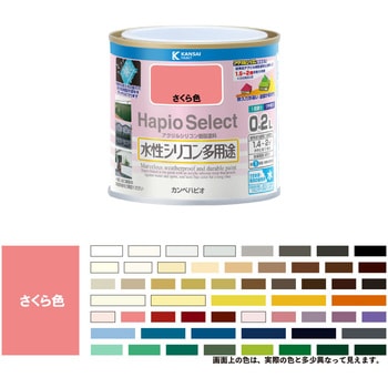 ハピオセレクト 水性シリコン多用途(つやあり) カンペハピオ