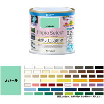 ハピオセレクト 水性シリコン多用途(つやあり) カンペハピオ