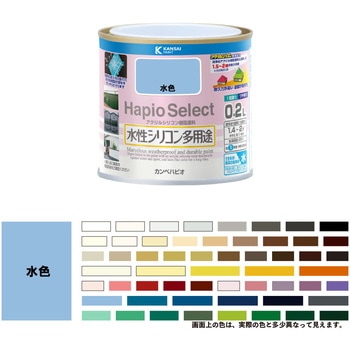 ハピオセレクト 水性シリコン多用途(つやあり) カンペハピオ