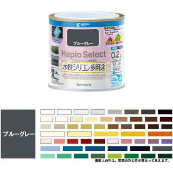 ハピオセレクト 水性シリコン多用途(つやあり) カンペハピオ