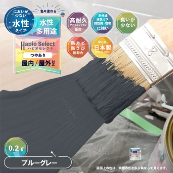 ハピオセレクト 水性シリコン多用途(つやあり) カンペハピオ