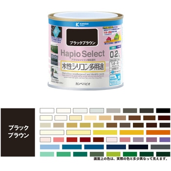 ハピオセレクト 水性シリコン多用途(つやあり) カンペハピオ
