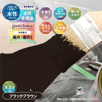 ハピオセレクト 水性シリコン多用途(つやあり) カンペハピオ