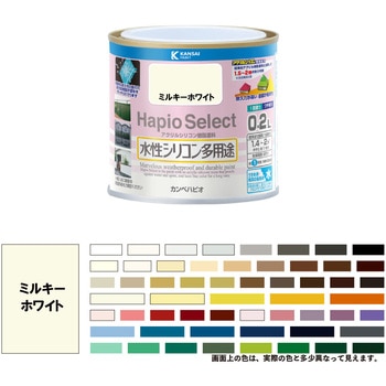 ハピオセレクト 水性シリコン多用途(つやあり) カンペハピオ