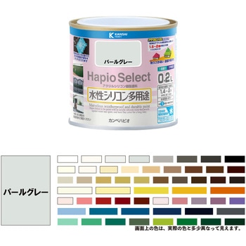ハピオセレクト 水性シリコン多用途(つやあり) カンペハピオ
