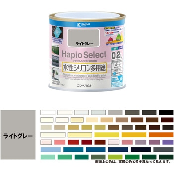 ハピオセレクト 水性シリコン多用途(つやあり) カンペハピオ