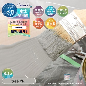 ハピオセレクト 水性シリコン多用途(つやあり) カンペハピオ