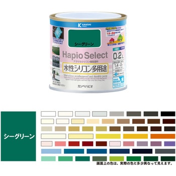 ハピオセレクト 水性シリコン多用途(つやあり) カンペハピオ