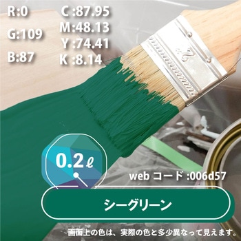 ハピオセレクト 水性シリコン多用途(つやあり) カンペハピオ