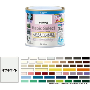 ハピオセレクト 水性シリコン多用途(つやあり) カンペハピオ