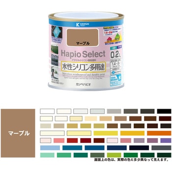 ハピオセレクト 水性シリコン多用途(つやあり) カンペハピオ