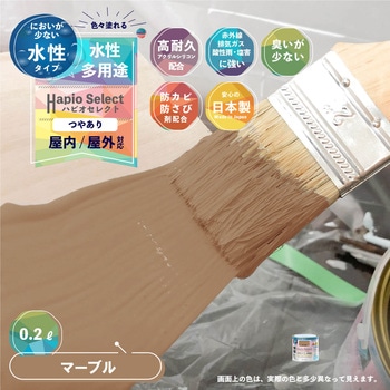ハピオセレクト 水性シリコン多用途(つやあり) カンペハピオ