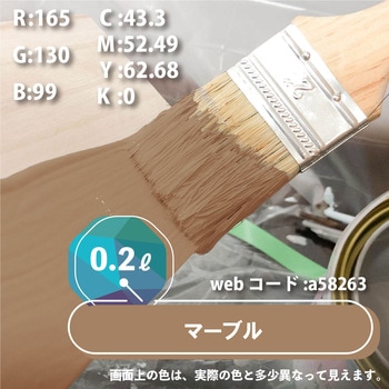 ハピオセレクト 水性シリコン多用途(つやあり) カンペハピオ