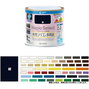 ハピオセレクト 水性シリコン多用途(つやあり) カンペハピオ