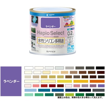 ハピオセレクト 水性シリコン多用途(つやあり) カンペハピオ