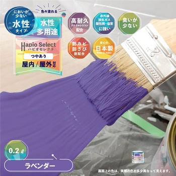 ハピオセレクト 水性シリコン多用途(つやあり) カンペハピオ