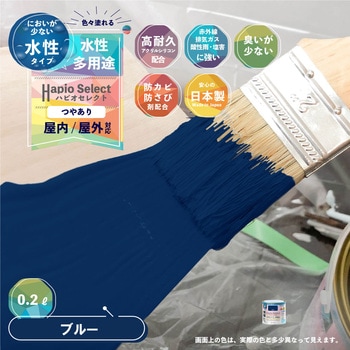 ハピオセレクト 水性シリコン多用途(つやあり) カンペハピオ