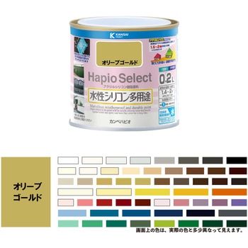 ハピオセレクト 水性シリコン多用途(つやあり) カンペハピオ