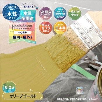 ハピオセレクト 水性シリコン多用途(つやあり) カンペハピオ
