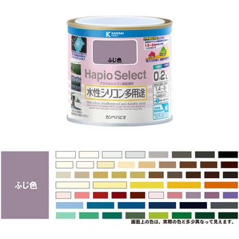 ハピオセレクト 水性シリコン多用途(つやあり) カンペハピオ