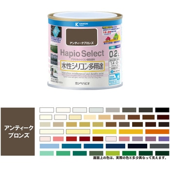 ハピオセレクト 水性シリコン多用途(つやあり) カンペハピオ