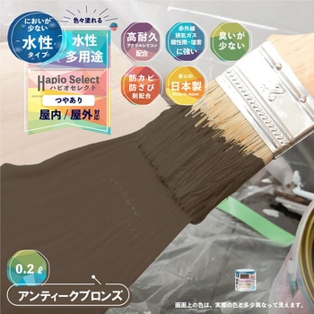 ハピオセレクト 水性シリコン多用途(つやあり) カンペハピオ