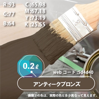 ハピオセレクト 水性シリコン多用途(つやあり) カンペハピオ