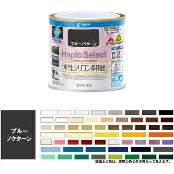 ハピオセレクト 水性シリコン多用途(つやあり) カンペハピオ