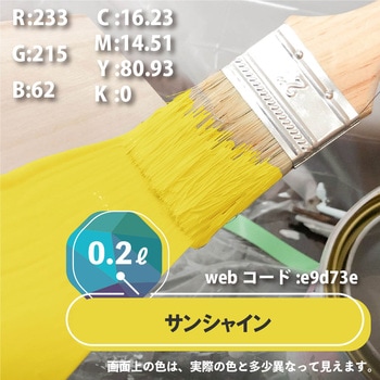 ハピオセレクト 水性シリコン多用途(つやあり) カンペハピオ
