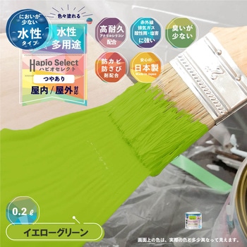 ハピオセレクト 水性シリコン多用途(つやあり) カンペハピオ
