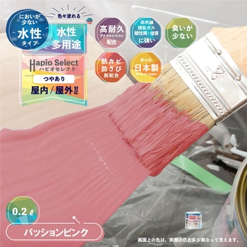 ハピオセレクト 水性シリコン多用途(つやあり) カンペハピオ