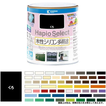 ハピオセレクト 水性シリコン多用途(つやあり) カンペハピオ