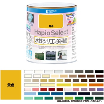 ハピオセレクト 水性シリコン多用途(つやあり) カンペハピオ