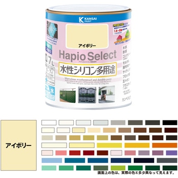 ハピオセレクト 水性シリコン多用途(つやあり) カンペハピオ