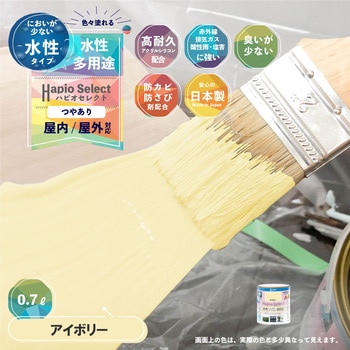 ハピオセレクト 水性シリコン多用途(つやあり) カンペハピオ
