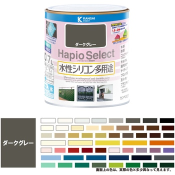 ハピオセレクト 水性シリコン多用途(つやあり) カンペハピオ