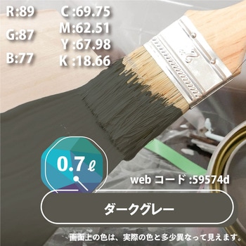 ハピオセレクト 水性シリコン多用途(つやあり) カンペハピオ