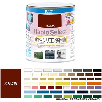 ハピオセレクト 水性シリコン多用途(つやあり) カンペハピオ