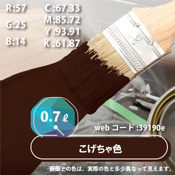 ハピオセレクト 水性シリコン多用途(つやあり) カンペハピオ