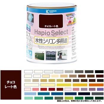 ハピオセレクト 水性シリコン多用途(つやあり) カンペハピオ