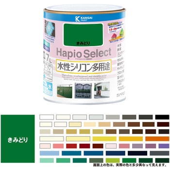 ハピオセレクト 水性シリコン多用途(つやあり) カンペハピオ